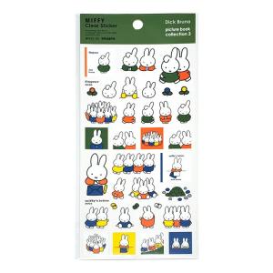 MIFFY | Picture Book Clear Stickers 90 x 200mm