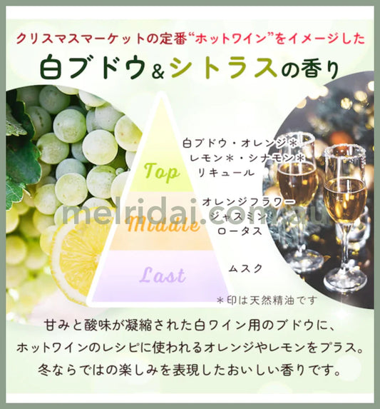 House&Rosewinter Pleasure Limited Oh Baby