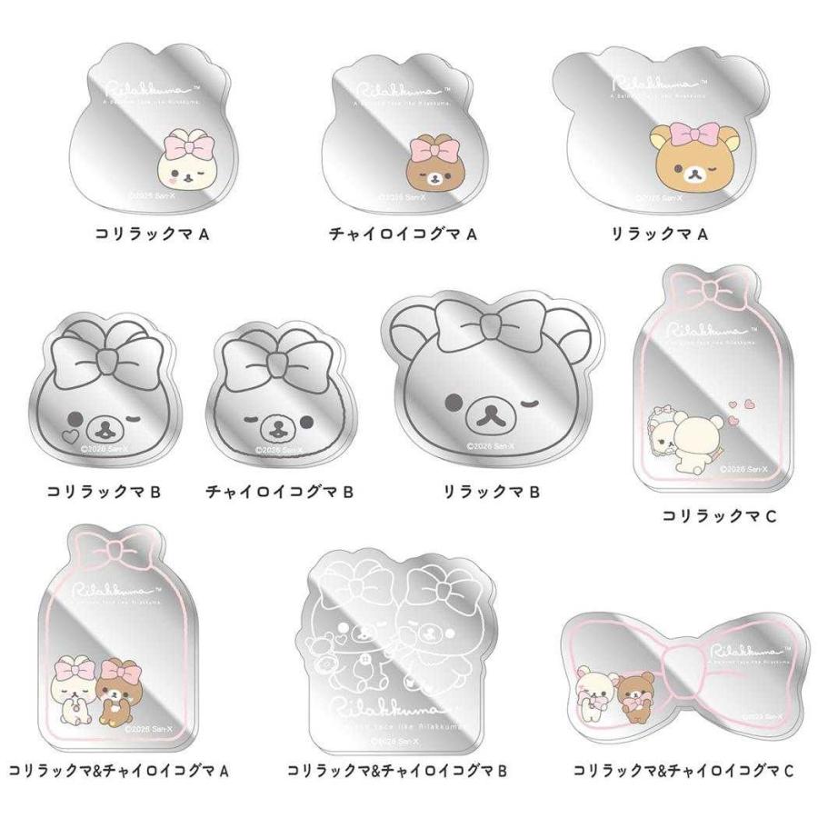 San-X | Rilakkuma Mirror Stickers Blind Box 43x44mm