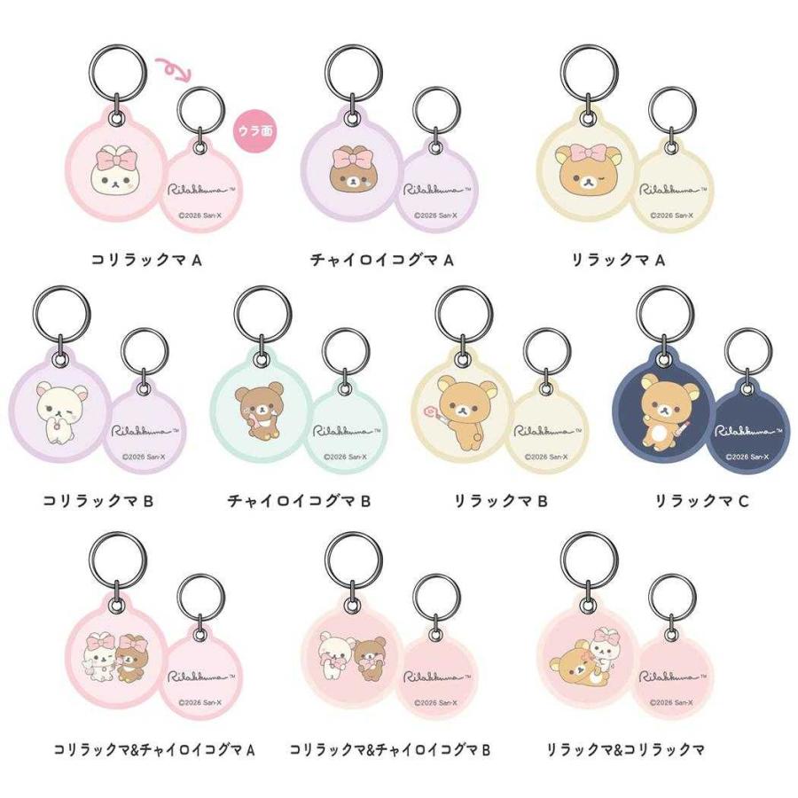 San-X | Rilakkuma Stitch Work Keychain Blind Box 50x57mm