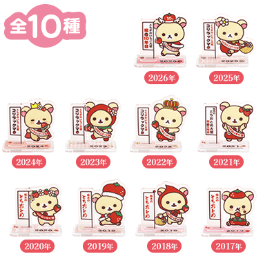 SAN-X | Korilakkuma & Rilakkuma Secret Acrylic Stand Blind Box (Tochigi Strawberry Ambassador 10th Anniversary)