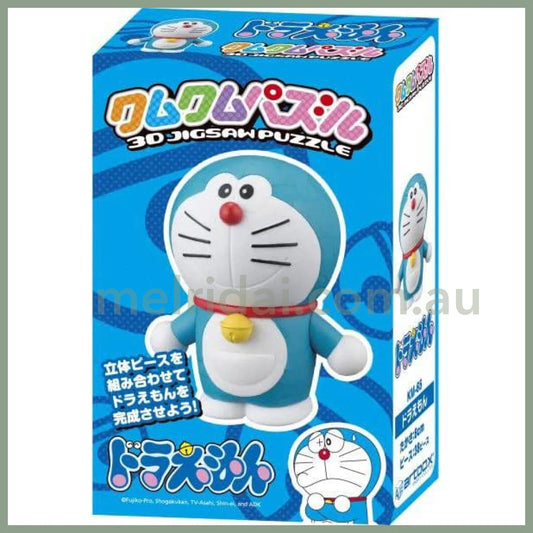 I’m Doraemon | Kumkum 3D Puzzle (36 Pieces) 14.5 X 9.4 4.3 Cm 哆啦A梦/叮当猫/小叮当 立体拼图 造型摆件/玩偶
