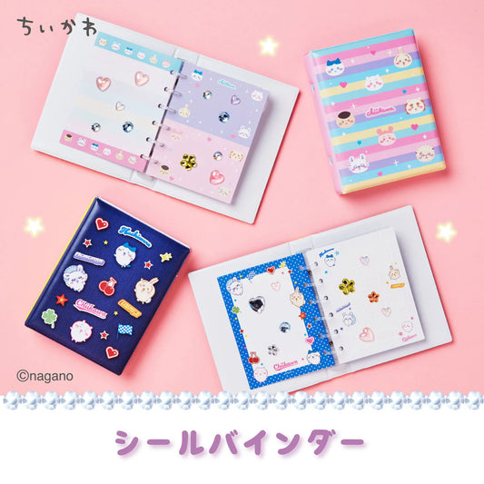 CHIIKAWA | Sticker Binder 180×120×36mm (Denim)