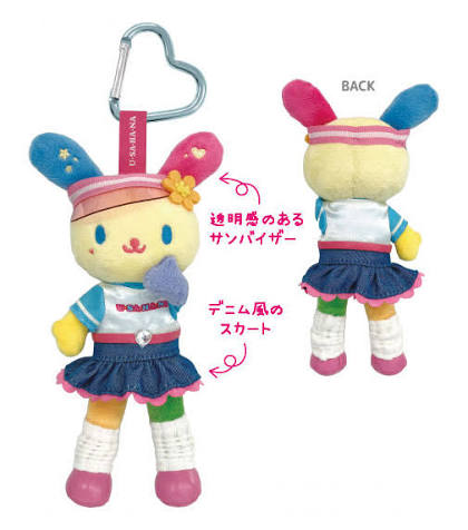 SANRIO | Usahana Style Up Mascot Holder Bag Charm Keychain 170x90x45mm (Sporty)