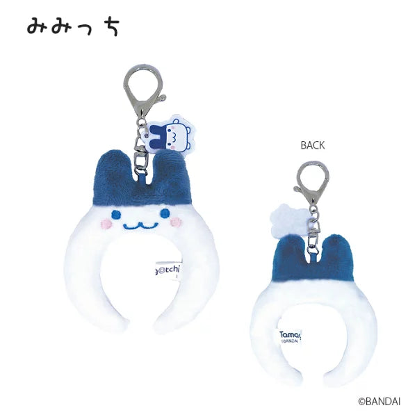 Tamagotchi | Mini Headband for Plush Toy Keychain Keyring 8 x 8.5 x 2 cm (Mimitchi)