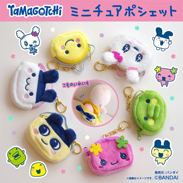 Tamagotchi | Mametchi Miniature Pouch Plush Charm Dress-Up Bag Charm Keychain 70x50x20mm