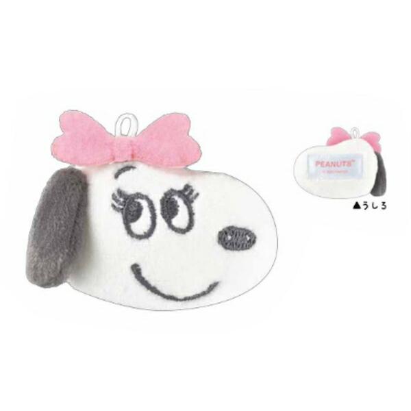 PEANUTS | SNOOPY Belle Mini Face-shaped Mascot Holder Keychain 130×65×20mm