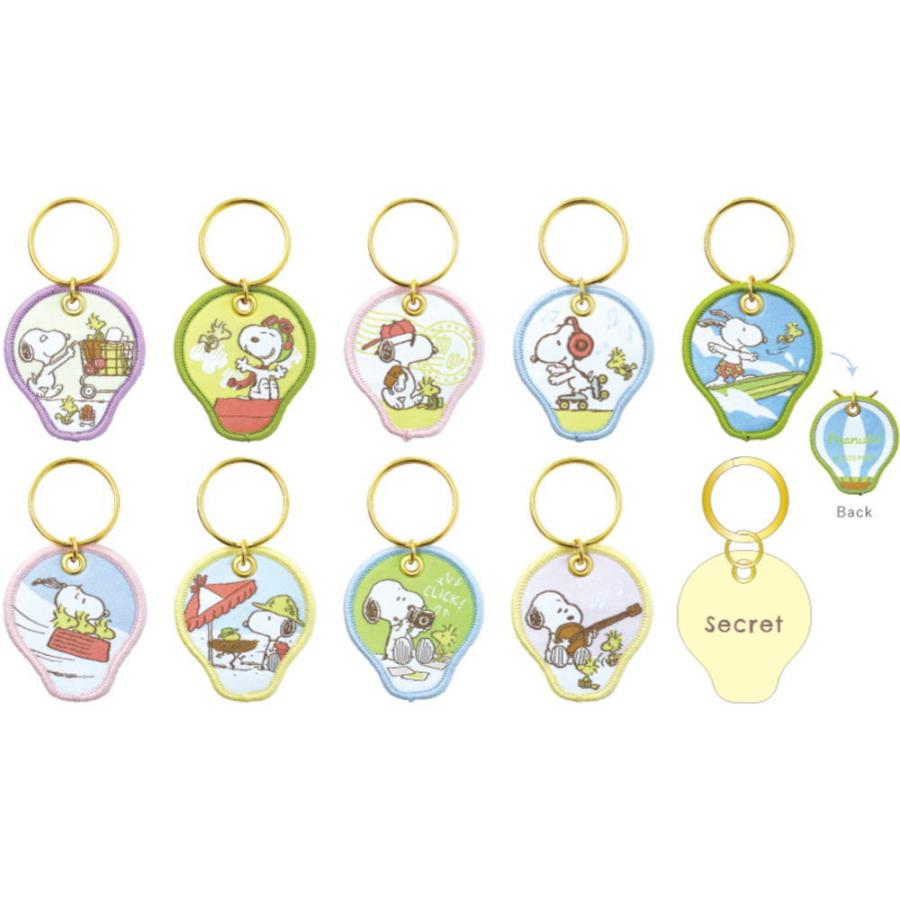 PEANUTS | Secret Snoopy Patch Key Ring Keychain Blind Box 55 x 45mm