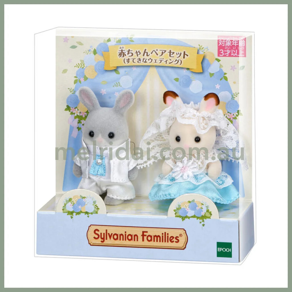 【JP】Sylvanian Families | Baby Rabbit Chocolate Cotton Pair Wedding