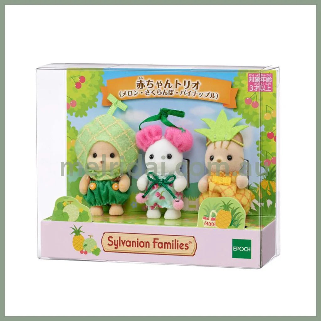 Sylvanian Families | Baby Trio Melon Cherry Pineapple Set