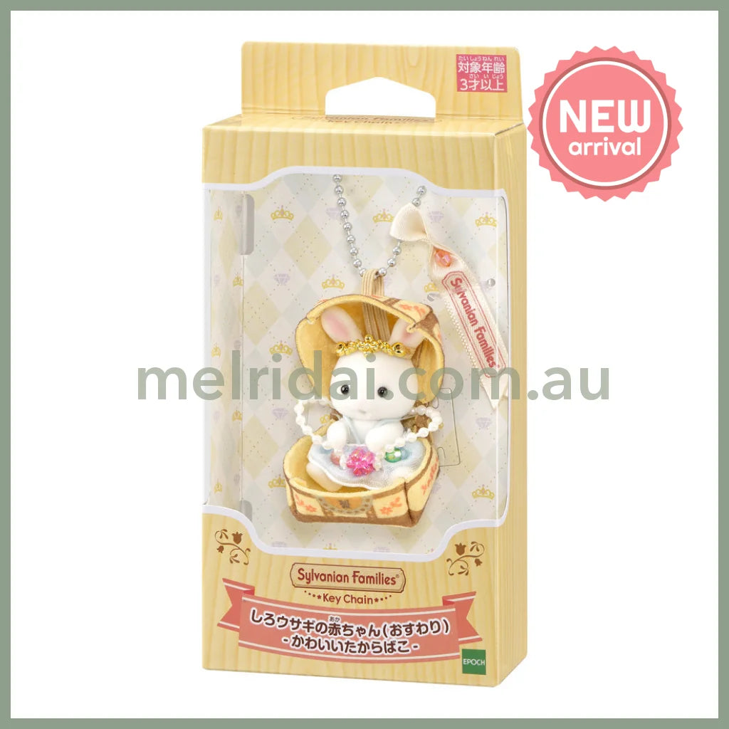 【JP】Sylvanian Families | Baby White Rabbit Sitting Cute Treasure Box
