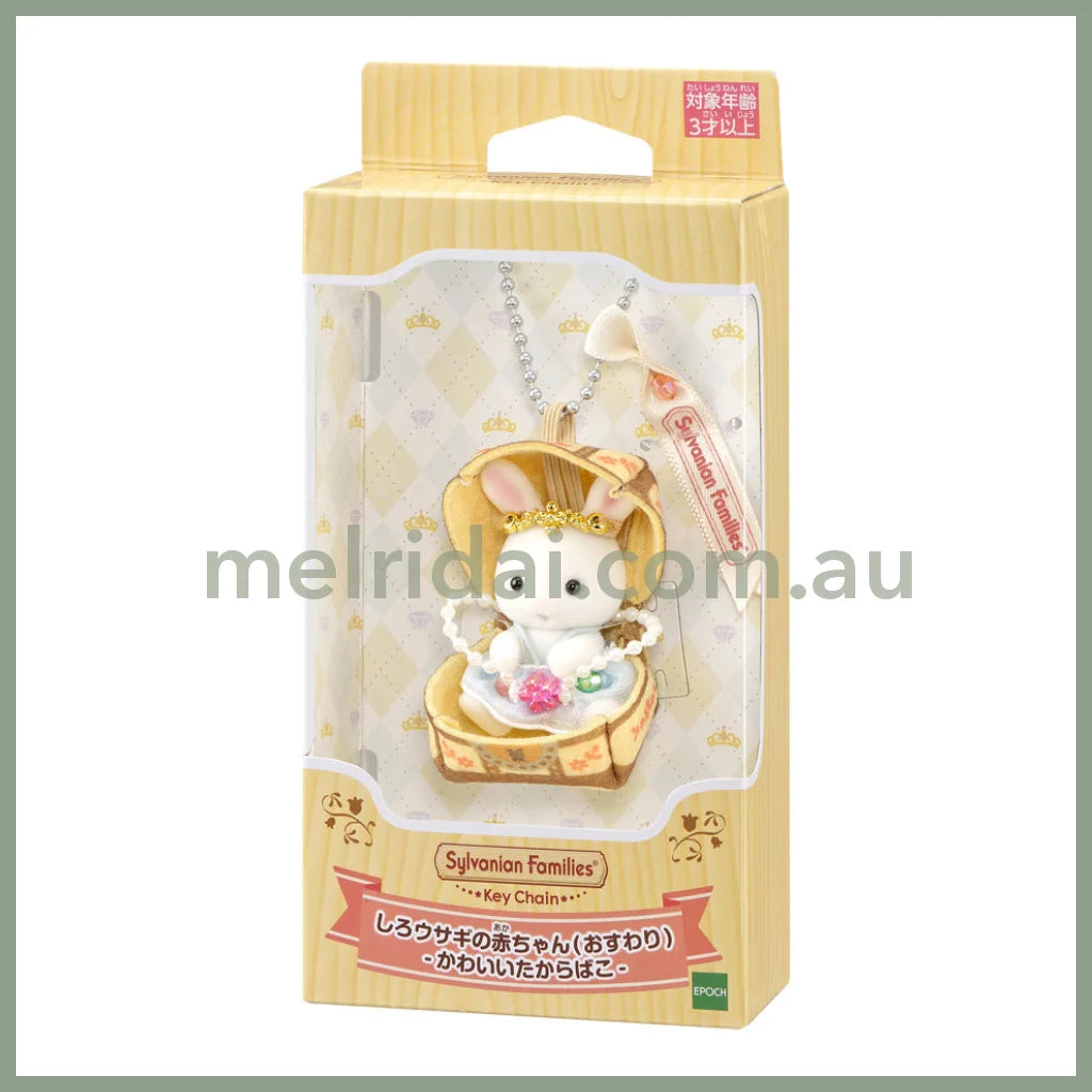 【JP】Sylvanian Families | Baby White Rabbit Sitting Cute Treasure Box