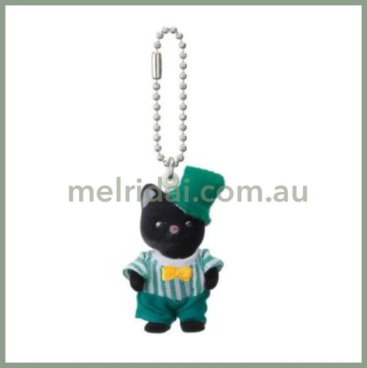 Sylvanian Families | Charcoal Cat Baby Key Chain 85X30X150Mm (Bow Tie) 森贝儿森林家族
