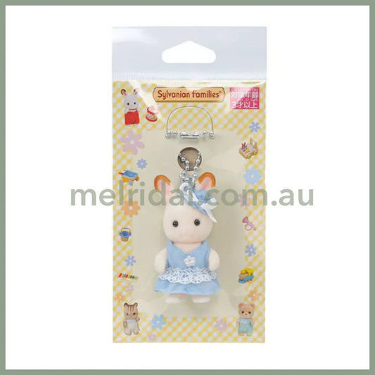 【Limit 1/Customer】Sylvanian Families | Chocolate Rabbit Key Chain/Keychain/Keyring 85X30X150Mm