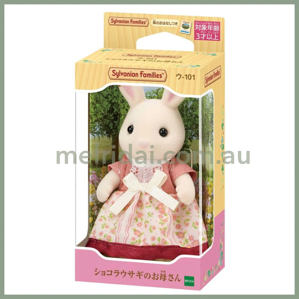 【JP】Sylvanian Families | Doll Chocolate Rabbit Mother Mum W65×D45×H108mm