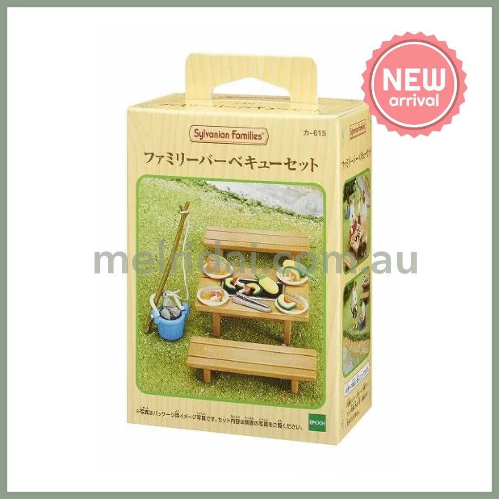 【JP】Sylvanian Families | Family BBQ Set W78 x H113 x D49 mm