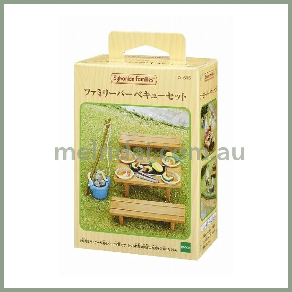 【JP】Sylvanian Families | Family BBQ Set W78 x H113 x D49 mm