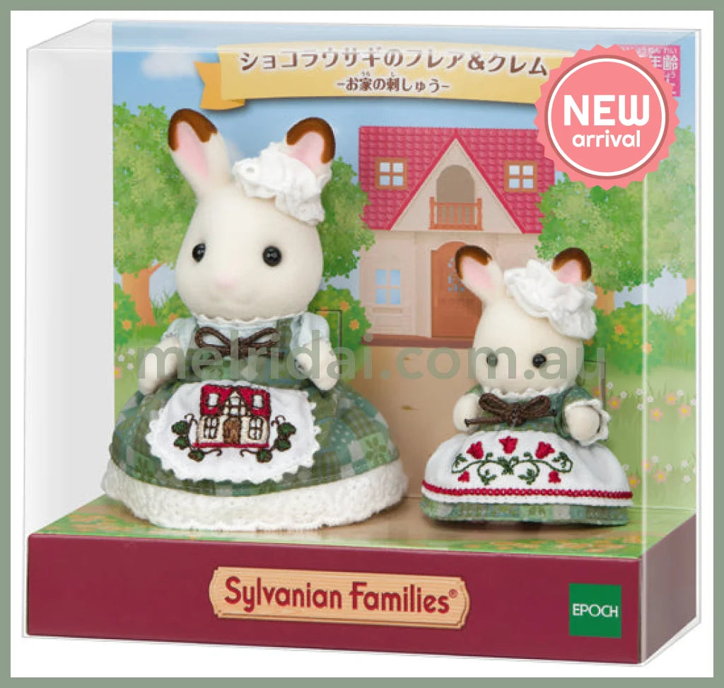 【Jp】Sylvanian Families | Forest House Embroidery Pair Set