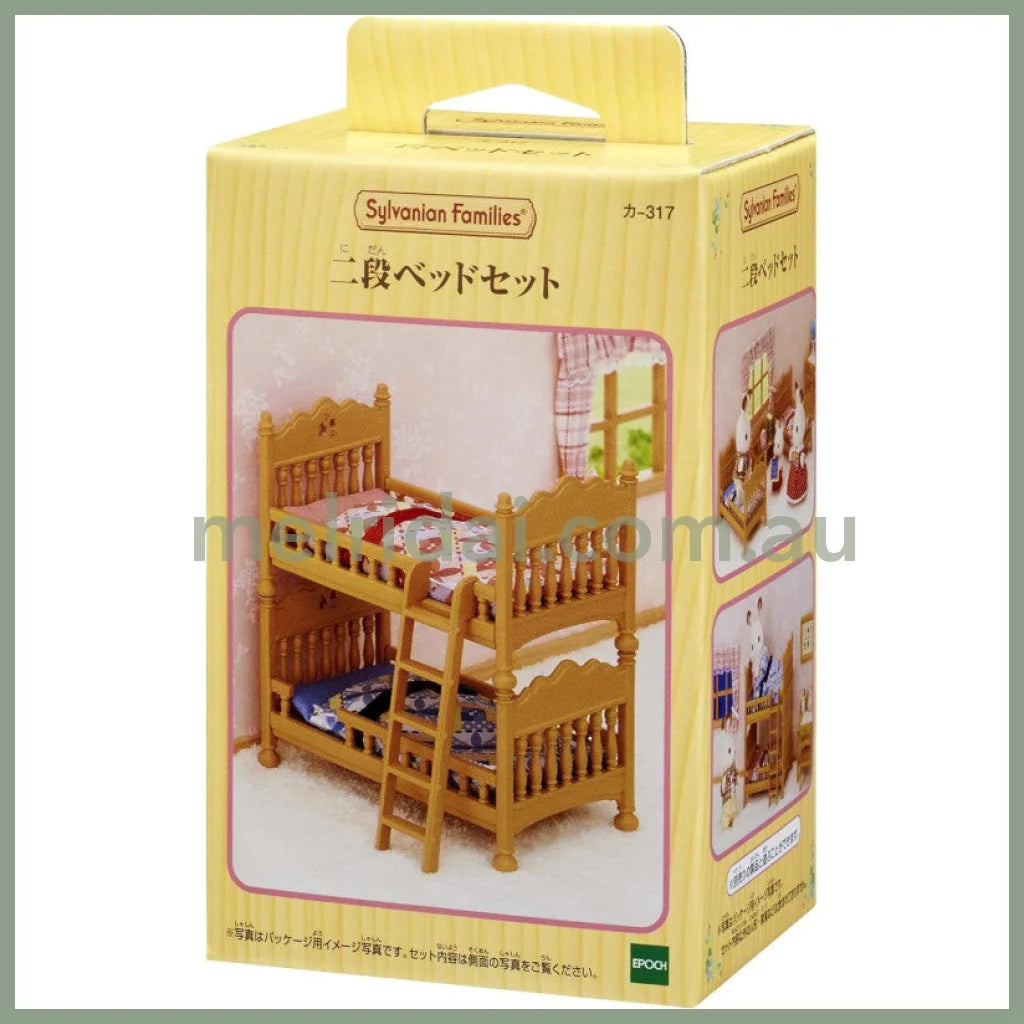 【JP】Sylvanian Families | Furniture Set Bunk Bed 9.3 x 10 x 5.5 cm