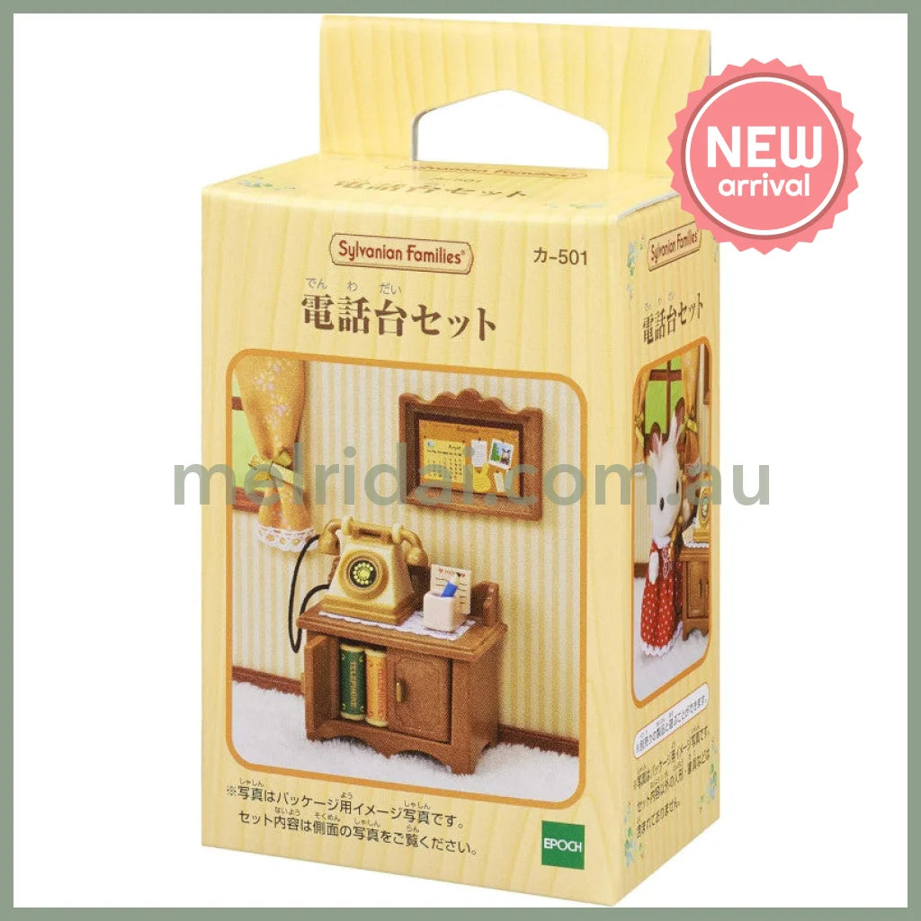 【JP】Sylvanian Families | Furniture Telephone Set W62 x H93 x D41 mm