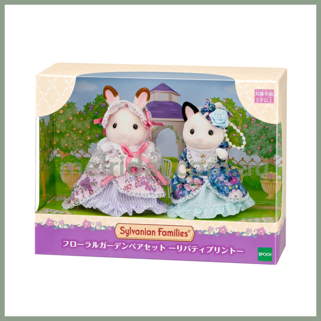 【JP】Sylvanian Families | Liberty Print Floral Garden Pair Set