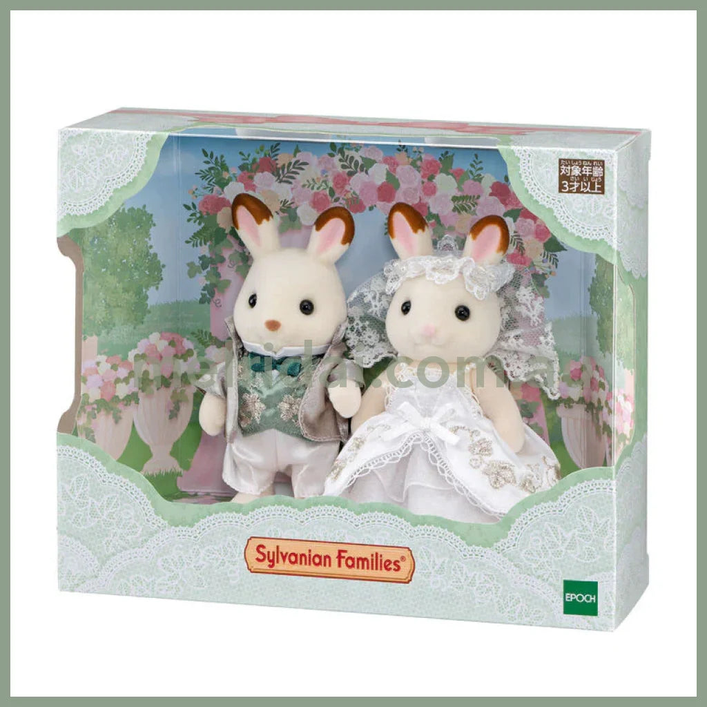 【JP】Sylvanian Families | Lovely Wedding Pair Set Ivy Embroidery Rabbit