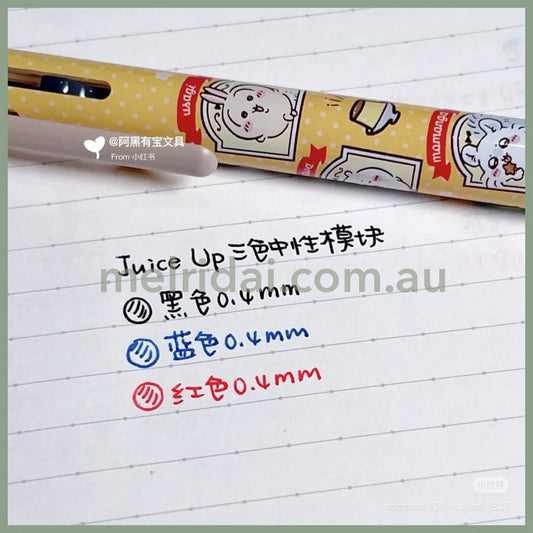 Juice Up | Chiikawa 3 Pen 0.4mm (Pudding Color)
