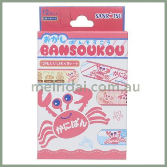 Kanipan | Band-Aid Bandages 12pieces