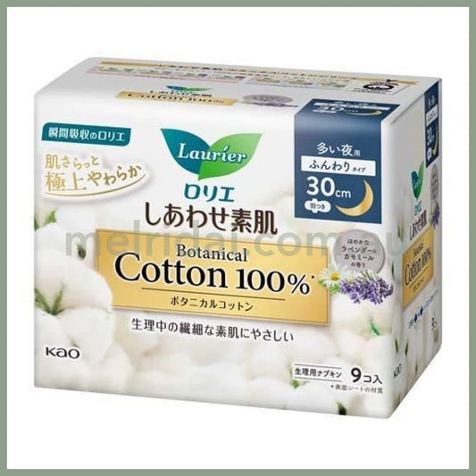 Kao | Botanical Cotton 100% Pads 30Cm With Wings 9Pcs