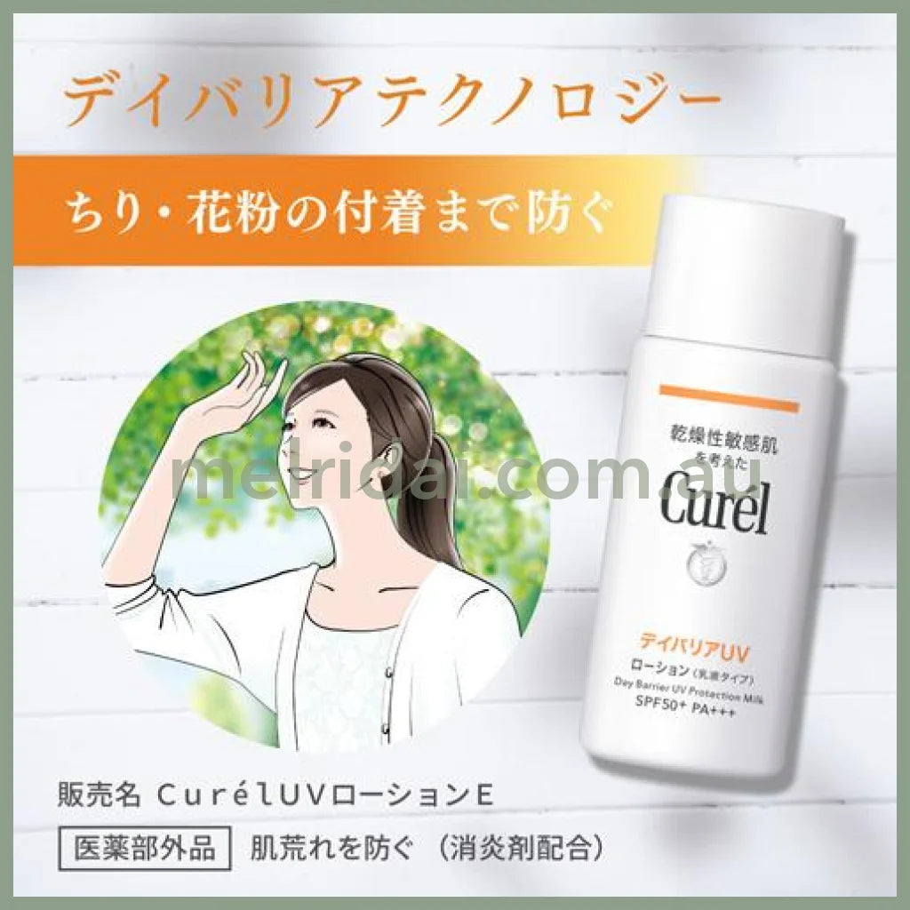 Kao | Curel Uv Protection Milk Spf 50+ Pa++++ 60Ml 珂润清爽防晒霜/防晒乳 干燥敏感肌肤