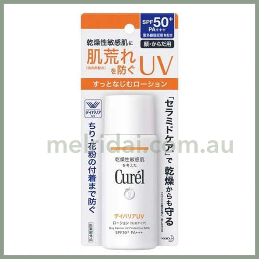 Kao | Curel Uv Protection Milk Spf 50+ Pa++++ 60Ml 珂润清爽防晒霜/防晒乳 干燥敏感肌肤