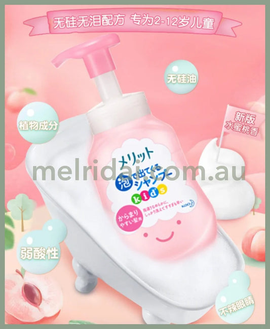 Kaomerit Foam Shampoo Kids Pump 300Ml 300Ml