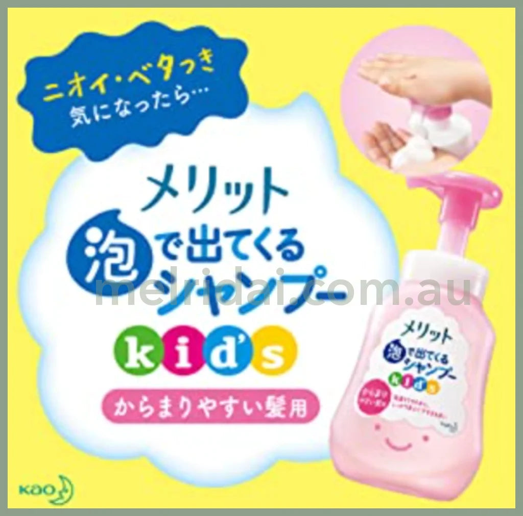 Kaomerit Foam Shampoo Kids Pump 300Ml 300Ml