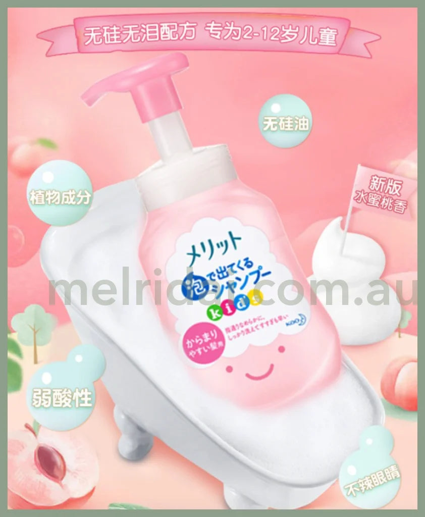 Kaomerit Foam Shampoo Kids Pump 300Ml 300Ml