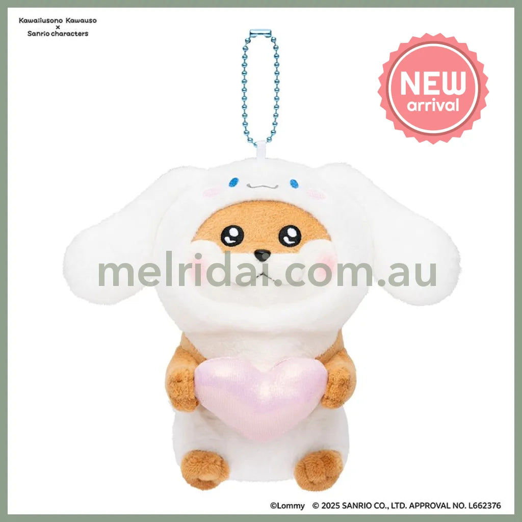 Kawaiiusono Kawauso x Sanrio | Cute Lie Otter Cinnamoroll Mascot Holder 125mm x 100mm x 100mm