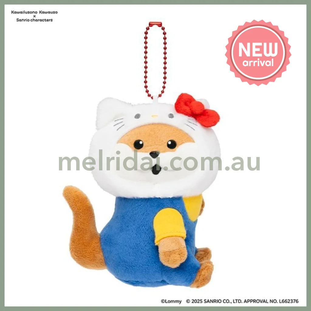 Kawaiiusono Kawauso x Sanrio | Cute Lie Otter Hello Kitty Mascot Holder 125mm x 100mm x 100mm