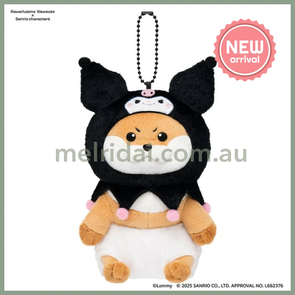 Kawaiiusono Kawauso x Sanrio | Cute Lie Otter Kuromi Mascot Holder 125mm x 100mm x 100mm