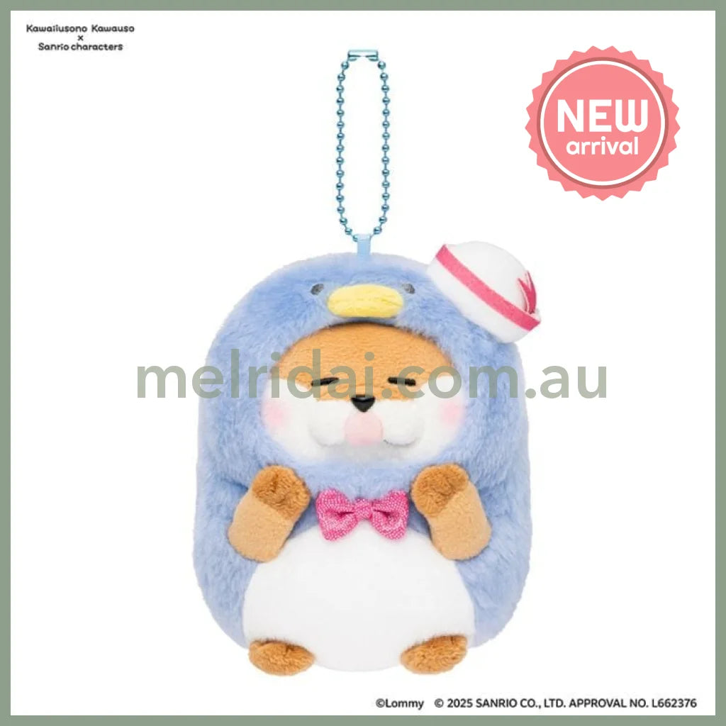 Kawaiiusono Kawauso x Sanrio | Cute Lie Otter TuxedoSam Mascot Holder 125mm x 100mm x 100mm