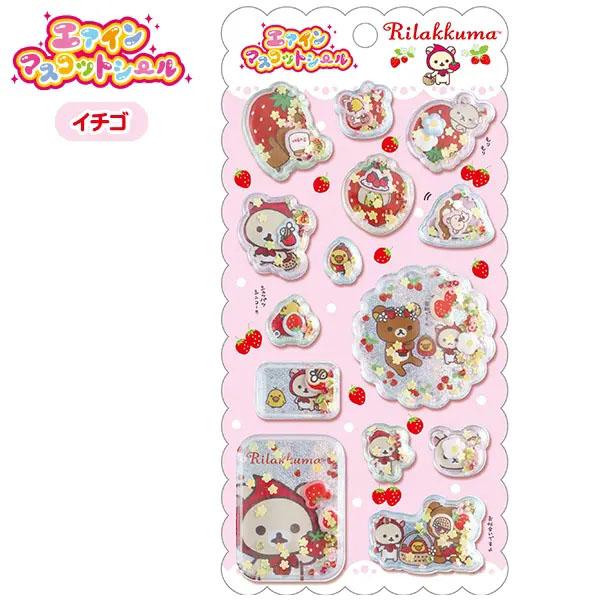 San-X | Rilakkuma Strawberry Air-in Mascot Sticker 200×95mm (Back in the Day Honey)