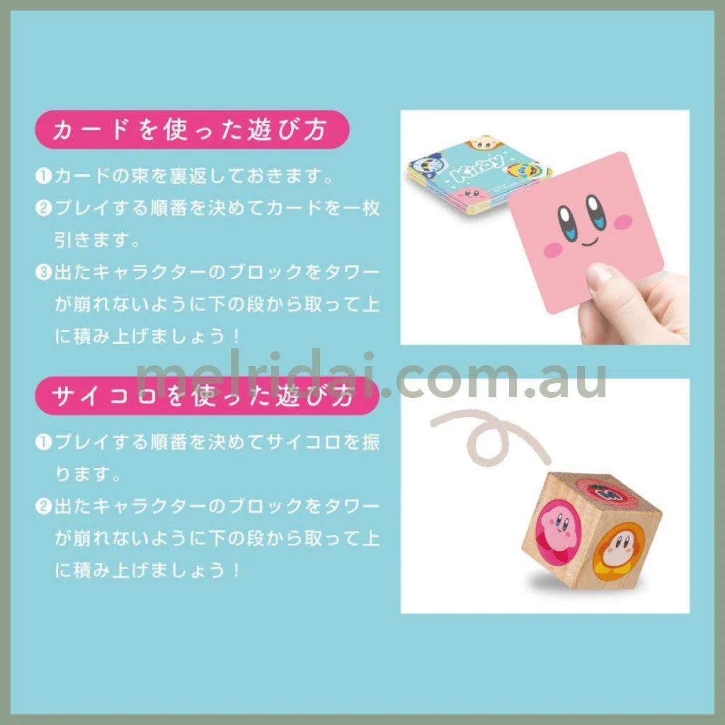 Kirby | Board Game Balance Tower Kirby Of The Stars 8.3 X 9.7 28.2Cm