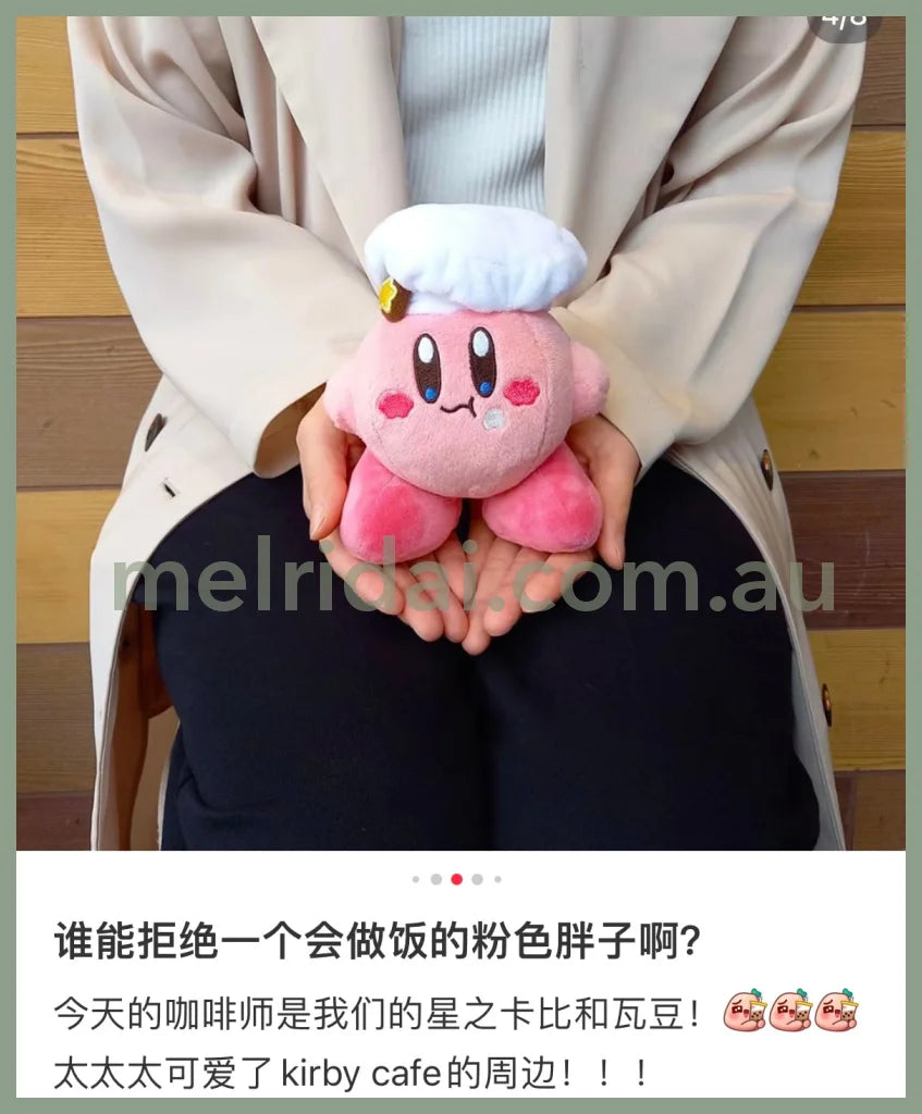 Kirby | Delicious Times Keychain Kirby Café 120×100×70 Mm ///