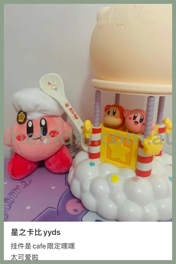 Kirby | Delicious Times Keychain Kirby Café 120×100×70 Mm ///