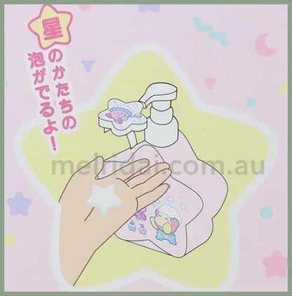 Kirby | Foamy Soap Dispenser 450Ml 星之卡比 星星造型 泡沫洗手液瓶（空瓶）