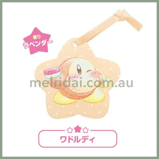 Kirby | Happy Morning Paper Room Fragrance 9 X 8 1Cm 星之卡比 香薰片/香片/香氛 室内/车内/衣柜 Lavender