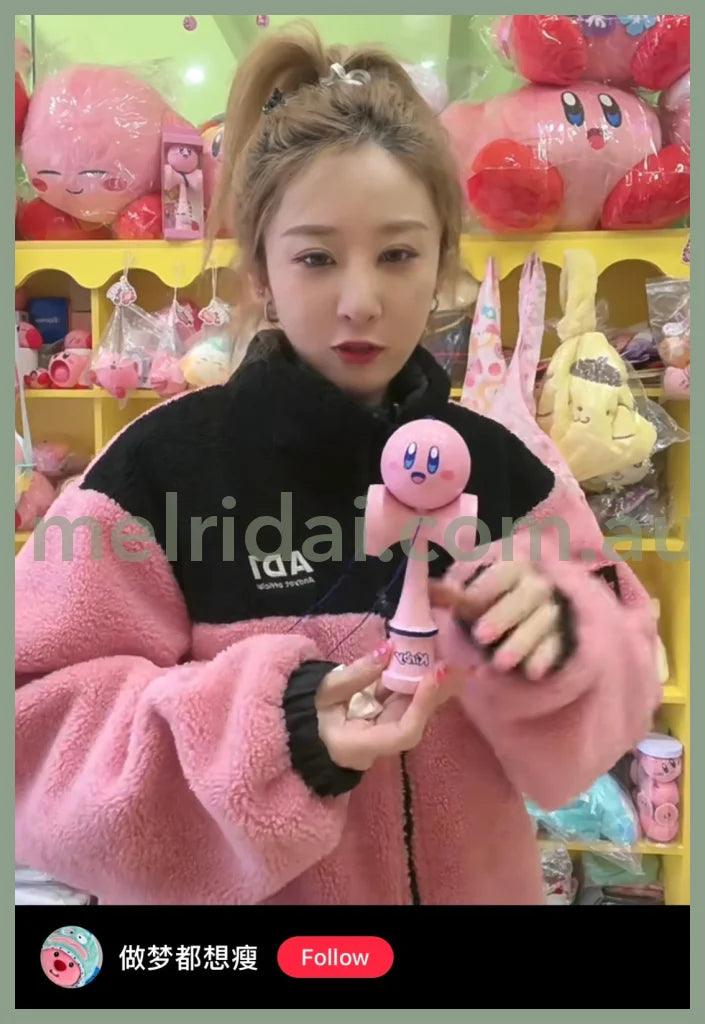 Kirby | Japanese Toy Kendama 177.5 X 71 62 Mm /