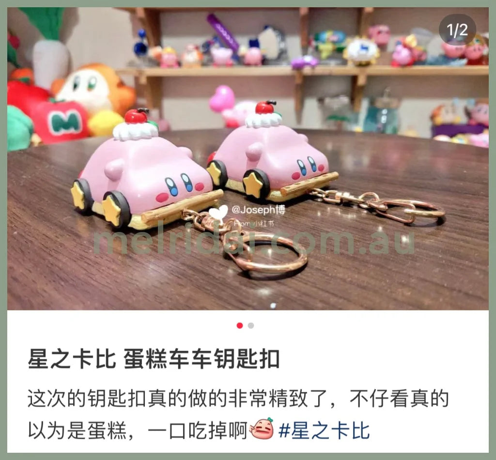 Kirby | Keychain Henkei Car Mouth Cake Kirby Café 40 X 42 55 Mm //
