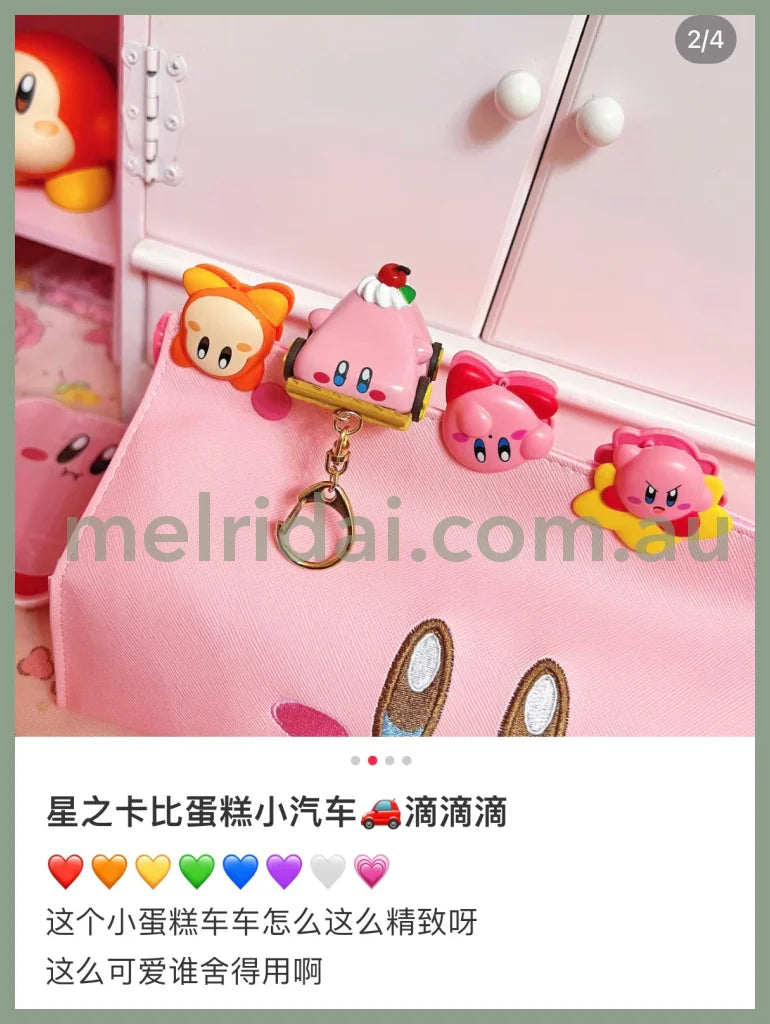 Kirby | Keychain Henkei Car Mouth Cake Kirby Café 40 X 42 55 Mm //