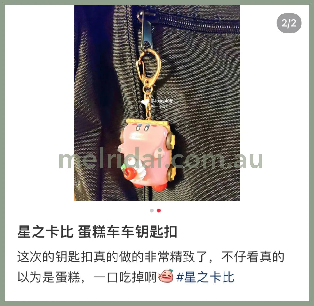 Kirby | Keychain Henkei Car Mouth Cake Kirby Café 40 X 42 55 Mm //
