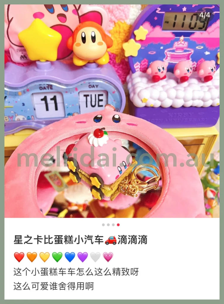 Kirby | Keychain Henkei Car Mouth Cake Kirby Café 40 X 42 55 Mm //