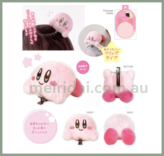 Kirby | Nesoberi Mascot Hair Clip 15Cm X 9Cm 5Cm //